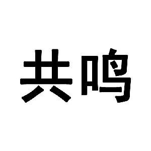 上海語樂信息技術(shù)