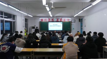 社團管理中心召開2022年度十月文化藝術(shù)節(jié)總結(jié)會議暨 2022年度&ldquo;眾創(chuàng)&middot;眾籌&middot;眾評&rdquo;大會