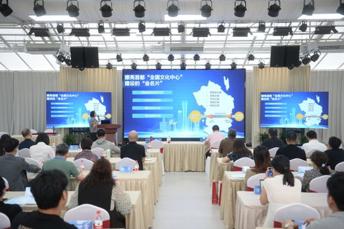 魅力京津冀 2024文旅產(chǎn)業(yè)交流對接活動在京舉辦