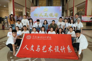 觀包頭發(fā)展成就 邁時代追夢征程 人文與藝術(shù)設(shè)計系暑期社會實踐活動紀(jì)實