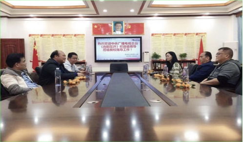 中視向陽(yáng)花開(kāi)廣西分公司青少年素質(zhì)教育一體化平臺(tái)