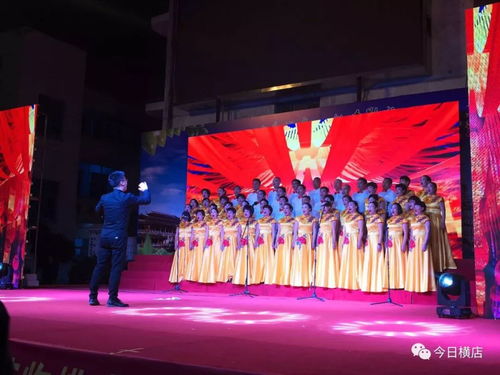 慶祝改革開放四十周年 橫店2018群眾文化藝術周開幕